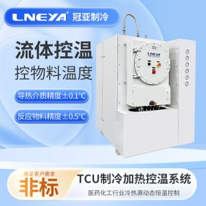 TCU控溫單元Chiller的應(yīng)用范圍