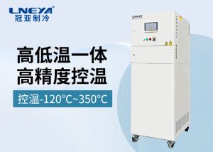 【產(chǎn)品介紹】制冷加熱動(dòng)態(tài)控溫系統(tǒng)SUNDI系列