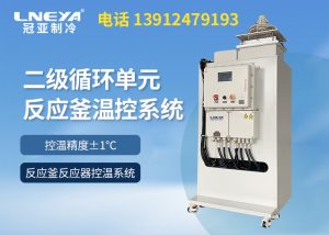 冷熱循環(huán)裝置Chiller用于工業(yè)生產(chǎn)與實驗中