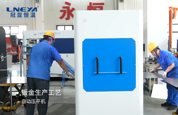 自動壓平機(jī)