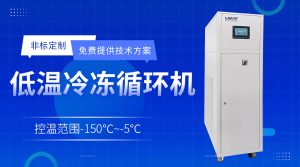 如何選擇冷卻循環(huán)水系統(tǒng)廠家