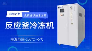 高低溫溫控器的控制邏輯與溫度校準(zhǔn)方法