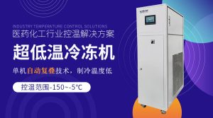 風(fēng)冷冷凝機組結(jié)構(gòu)設(shè)計與工作流程解析