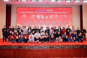 2025年冠亞恒溫年終答謝宴暨頒獎(jiǎng)典禮圓滿(mǎn)落幕